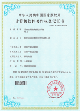 浑江小程序制作公司