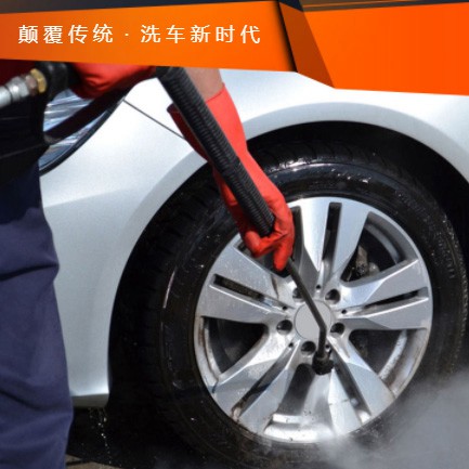 浑江汽车洗车智慧门店预约会员小程序开发