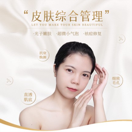 浑江美容院会员小程序开发