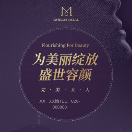 浑江美容整形小程序开发