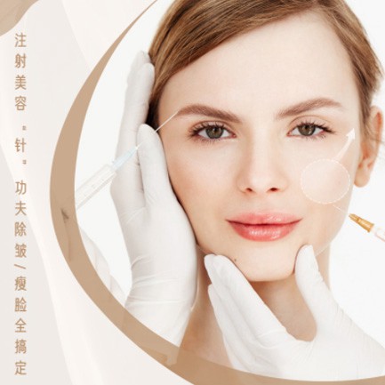 浑江医美行业小程序开发