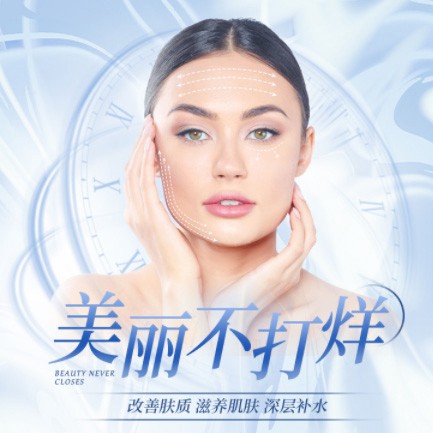 浑江医美小程序开发