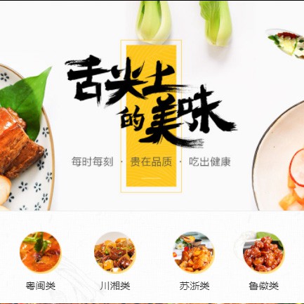 浑江扫码点餐外卖小程序开发