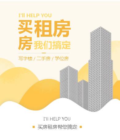 浑江租房小程序开发