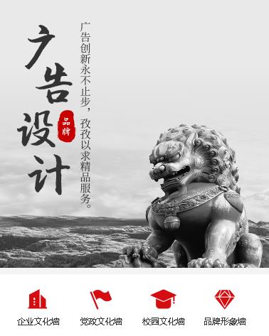 浑江广告小程序开发