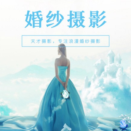 浑江婚纱摄影会员小程序开发