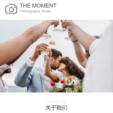 浑江摄影预约小程序开发