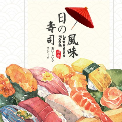 浑江日本料理店商城制作