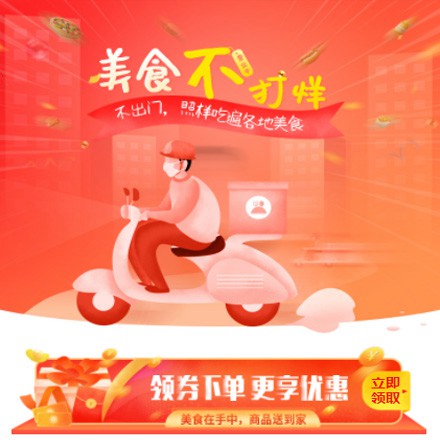 浑江在线订餐商城小程序制作