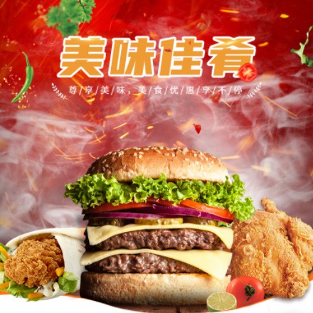 浑江汉堡炸鸡外卖商城制作
