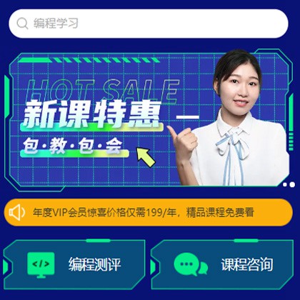 浑江编程知识付费小程序开发