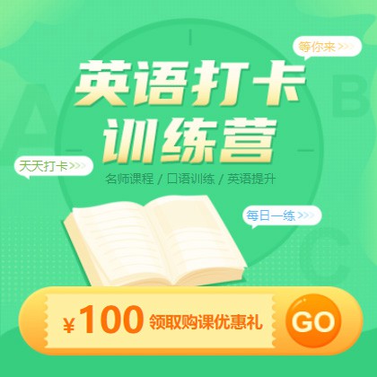 浑江英语学习知识付费小程序开发