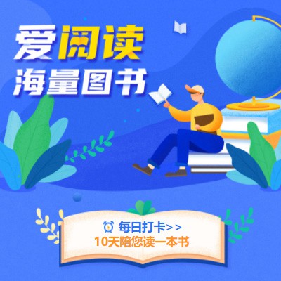 浑江阅读知识付费小程序开发