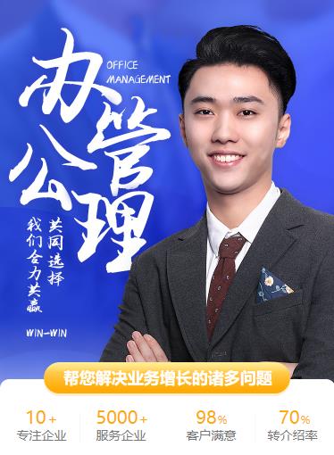 浑江办公管理小程序开发